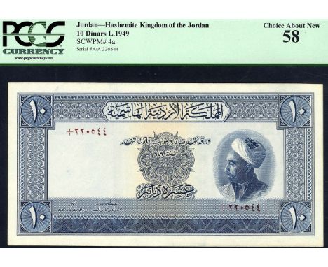 Jordan, P 4a, Linzmayer B104a, The Hashemite Kingdom of Jordan, 10 Dinars, 1949. Portrait of King Abdullah at right on front.