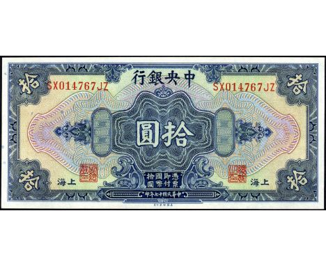 China, P 197h, The Central Bank of China, 10 Dollars, 1928, SHANGHAI. Portrait of Sun Yat Sen at center on back. Signature 7 