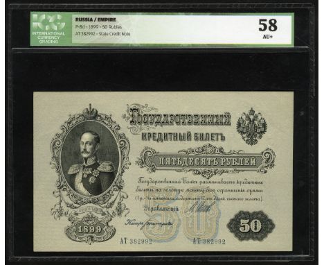 Russia, P 8d, State Credit Note, 50 Rubles, 1899. Portrait of Nicholas I at left, coat of arms at right on front. Signature S