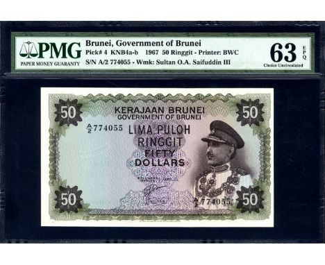 Brunei , P 4, Linzmayer B104a, KNB4a-b, Government of Brunei, 50 Ringgit, 1967. Portrait of Sultan Omar Ali Saifuddin III at 