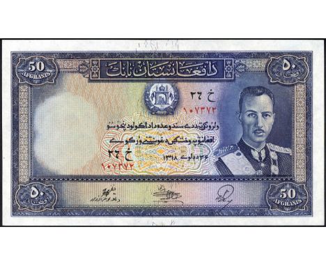 Afghanistan, P 25a, Linzmayer B305a, Bank of Afghanistan, 50 Afghanis, SH1318 (1939). Coat of arms of Afghanistan at upper ce