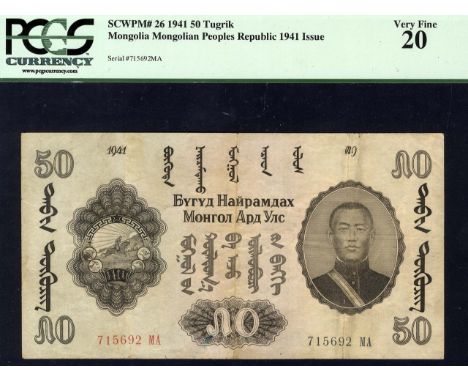 Mongolia, P 26, Linzmayer B220a, Commercial and Industrial Bank, 50 Tugrik, 1941. Socialist coat of arms at left, portrait of