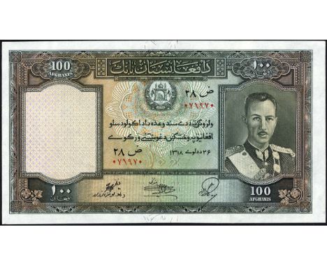 Afghanistan, P 26a, Linzamayer B306a, Bank of Afghanistan, 100 Afghanis, SH1318 (1939). Coat of arms of Afghanistan at upper 