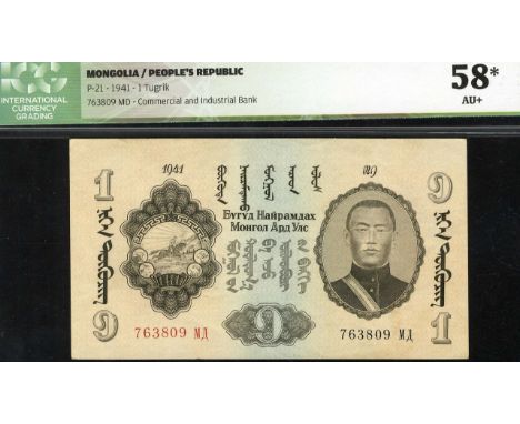 Mongolia, P 21, Linzmayer B215a, Commercial and Industrial Bank, 1 Tugrik, 1941. Socialist coat of arms at left, portrait of 