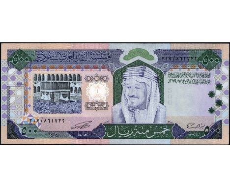 Saudi Arabia, P 26, 30, Linzmayer B125bd, 129a, Saudi Arabian Monetary Agency. Lot containing 2x 500 Rials, 1983/AH1379 and (