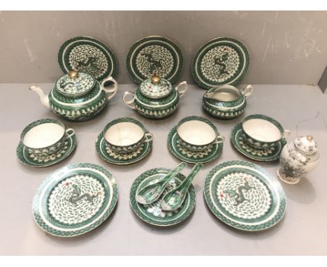 Contemporary Chinese green dragon pattern tea service &amp; a small ginger jar &amp; cover 