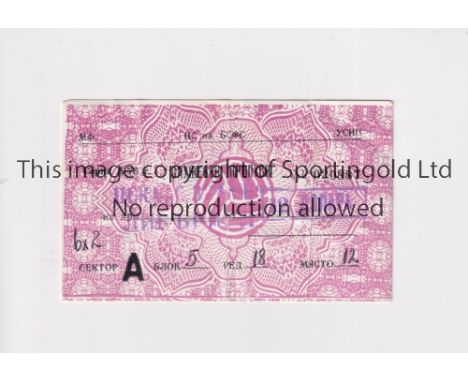 LIVERPOOL     Ticket for the away European Cup tie v CSKA Sofia 17/3/1982, creased.     Generally good
