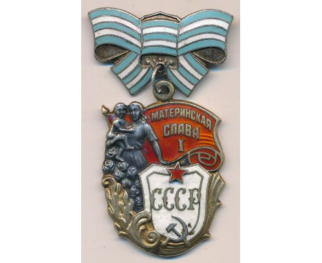 Russia – Soviet Order of Maternal Glory 1st Class Russian Mother Medal, silver Motherhood award, red enamel. Awarded to 32448