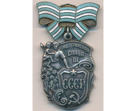 Russia - Soviet Order of Maternal Glory 3rd Class Russian Mother Medal, silver Motherhood award, without enamel. Awarded to 1