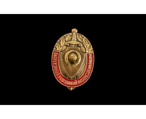 Original Soviet Police Officer Excellence Badge, brass, screw-back type, circa 1980s, made in USSR; obsolete and vintage