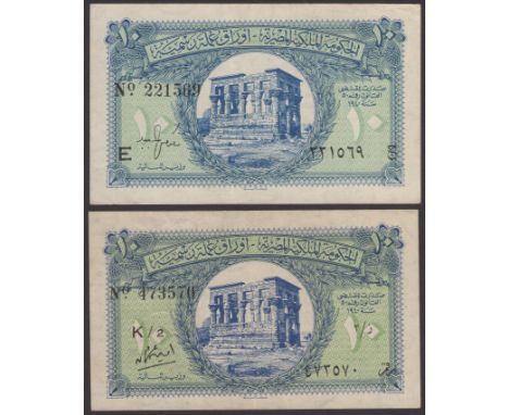 Egyptian Government Currency Note, 10 Piastres (2), 1940, serial numbers E 221569 and K/2 473570, both original extremely fin