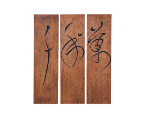 OH CHAI HOO (SINGAPOREAN, B. 1960) - WOOD PANELS, 2006
A set of three wooden panels featuring carved calligraphy, signed lowe