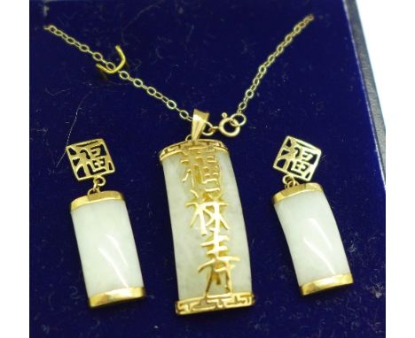 A pair of 9ct gold and jade earrings and a 9ct gold and jade pendant on a 9ct gold chain