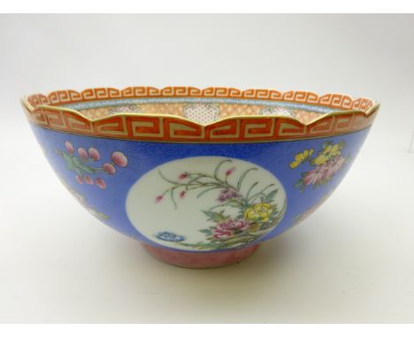 Chinese Republic porcelain bowl the exterior decorated with four circular panels depicting exotic birds amongst floral sprays