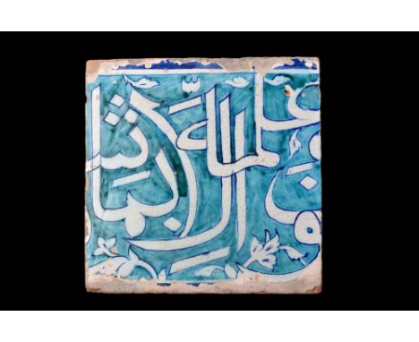 Ca. 17th-19th century AD. A square-shaped glazed ceramic tile adorned with elegant calligraphy within its foliate borders, it