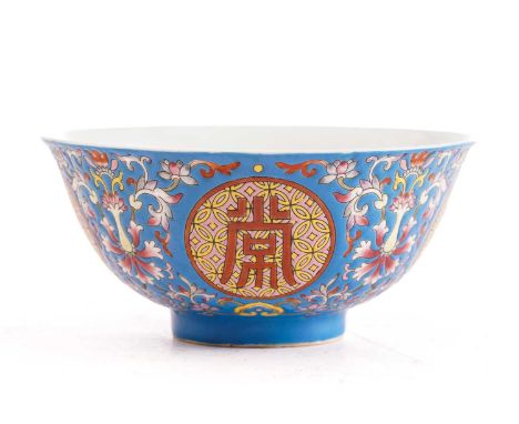 A Chinese porcelain blessings bowl, painted with four prominent characters on a cash ground, between lotus flowers, tendrils 