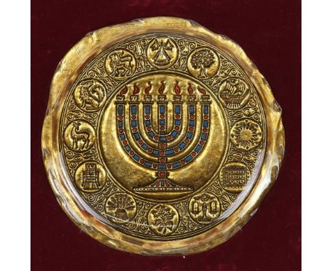 Glass panel, central cartouche decorated with Hanukkah lamp, diameter 32cm. Provenance: Part of  single owner collection of m