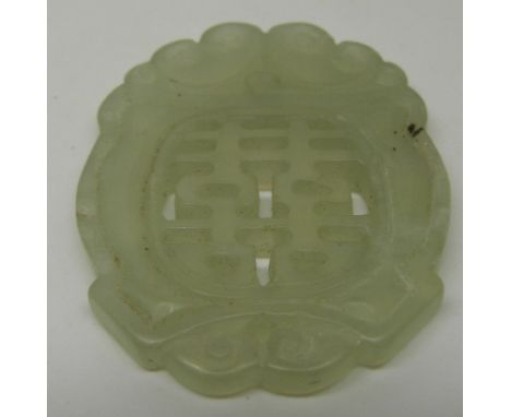 A 19thC Chinese carved and pierced jade plaque with archaic decoration, length 5.8cm