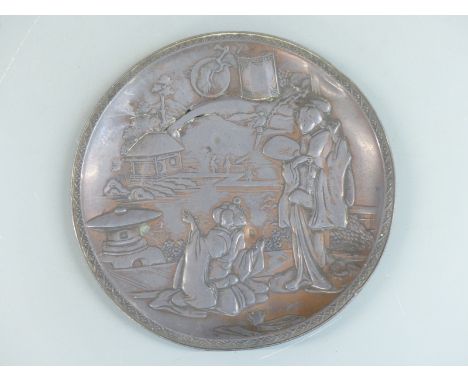 Chinese pewter / paktong dish with relief moulded decoration and seal mark verso, diameter 21cm&nbsp;