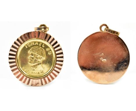 A small Israeli yellow metal coin in rose coloured yellow metal frame with pendant loop attachment, overall diameter 25mm, ap