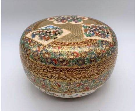 KINKOZAN; a fine Japanese Meiji period Satsuma circular koro both internally and externally decorated with children playing, 