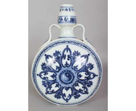 A CHINESE MING STYLE BLUE & WHITE PORCELAIN MOON FLASK, each side decorated with the yin-yang within extended ruyi, the neck 