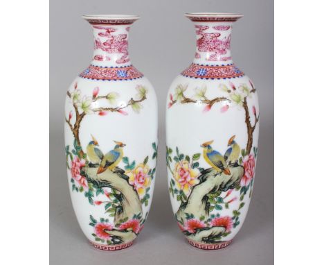 A MIRROR PAIR OF CHINESE REPUBLIC STYLE FAMILLE ROSE PORCELAIN VASES, each base with a six-character Yongzheng mark in blue e