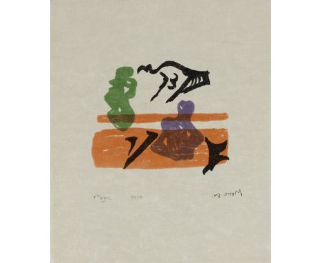 Henry Moore O.M., C.H. (British, 1898-1986)Violet Torso on Orange Stripes from Shelter Sketchbook (Cramer 86) Lithograph in c