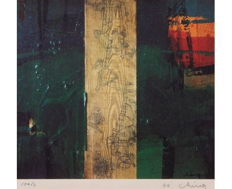 AR CHING (20th century) Abstract composition photographic print, signed, dated 94 and numbered 100/3 in pencil to lower margi