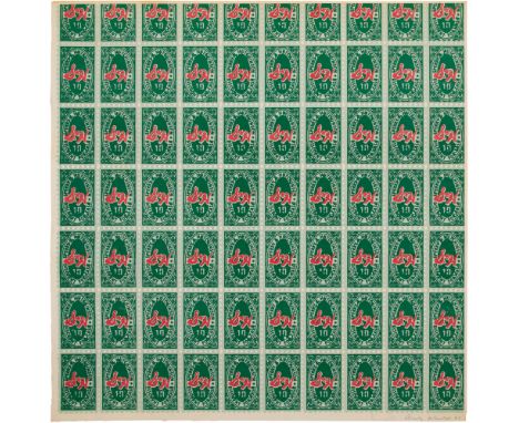 S. &amp; H. GREEN STAMPS (FELDMAN/SCHELLMAN II.9)Color offset lithograph, 1965, on wove paper, signed and dated in ink, from 
