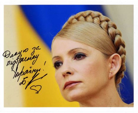 TYMOSHENKO YULIA: (1960- ) Prime Minister of Ukraine 2005, 2007-10. Signed 10 x 8 colour photograph of Tymoshenko in a close-