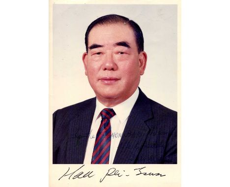 PEI-TSUN HAU: (1919-2020) Chinese Politician and military Officer. Premier of the Republic of China 1990-93 and the longest-s