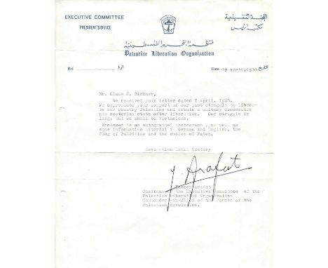 ARAFAT YASSER: (1929-2004) Palestinian political leader who served as Chairman of the Palestine Liberation Organisation 1969-