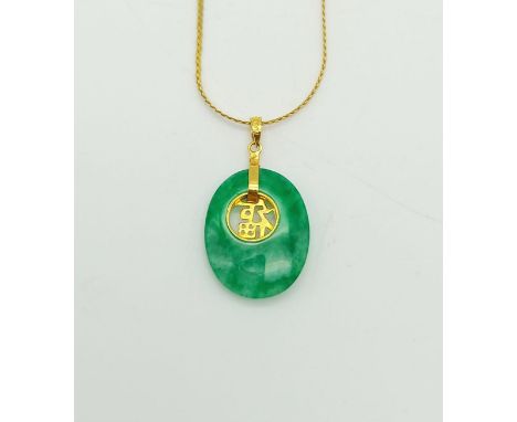 A 9K Yellow Gold S-Link Necklace with a Chinese Jade 9K Gold Pendant. 56cm. 6.95g 