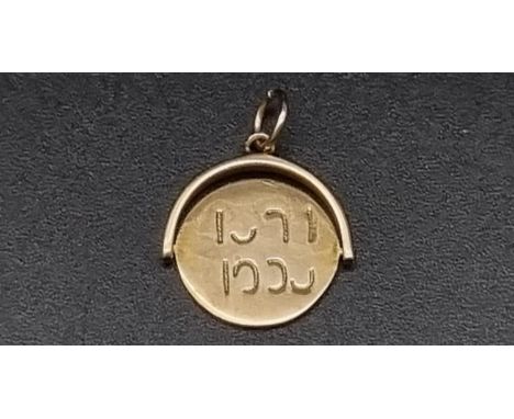 A 9 K yellow gold I LOVE YOU spinner charm. Weight: 1.1 g. 