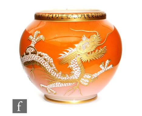 Loetz - A late 19th Century glass vase of spherical form in the Aesthetic taste, a relief enamelled and gilt oriental dragon 