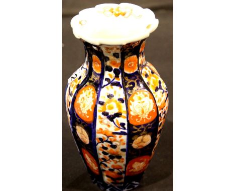 19th century Japanese Imari pattern flared neck vase, H: 26 cm. P&amp;P Group 3 (£25+VAT for the first lot and £5+VAT for sub