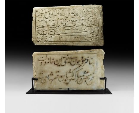 18th-19th century AD. A carved rectangular marble architectural panel with inscription to each face; Side A with two lines of