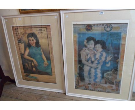 A pair of framed 1930's Chinese large format polychrome advertising posters including one marked Published by K &amp; K Print