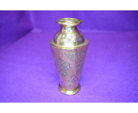 An embossed Islamic styled brass vase or flask.