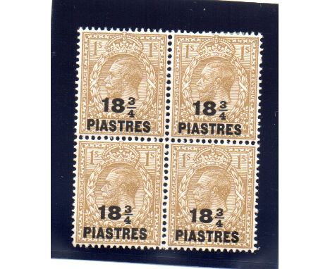 British Levant 1921 18 3/4 pi on 1/-bistre brown,fine mint block of 4,the lower left stamp showing short /incomplete fraction