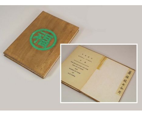 CHINESE BOOK.
An early 20th century Chinese book, 'The Braves and the Fair Men of Letters and Women of Fame of Old China.' An