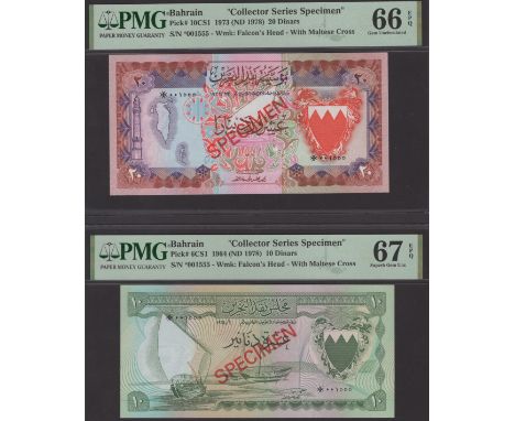 Bahrain Currency Board, Franklin Mint specimen 100 Fils, 1/4, 1/2, 1, 5, 10 and 20 Dinars, L.1964, all serial number *001555,