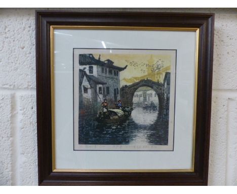 Ltd Edition chinese print - 30/150