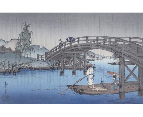 After Shoda Koho (1871-1946), Japanese woodblock print, Bridge in the rain, 22 x 34cm