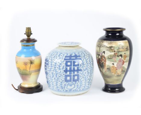A 20th Century Chinese blue and white ginger jar and cover, 24 cm high; together with a pair of Japanese Satsuma baluster vas