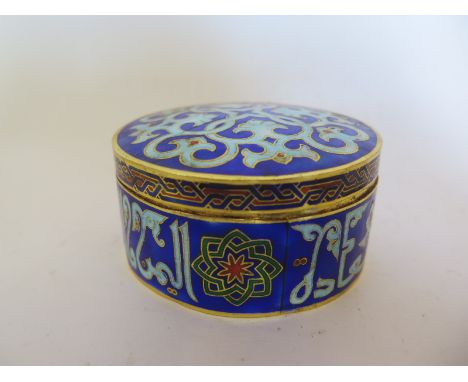 An Islamic enamel lidded pot - Height 5cm x 8cm diameter - overall good condition 