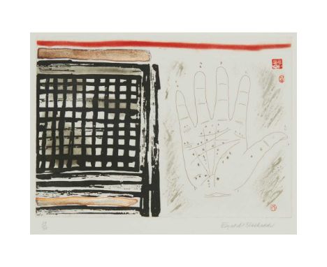 § DAME ELIZABETH BLACKADDER O.B.E., R.A., R.S.A., R.S.W., R.G.I., D.Litt (SCOTTISH 1931-2021) FORTUNE TELLER, KYOTO - 1990 Et