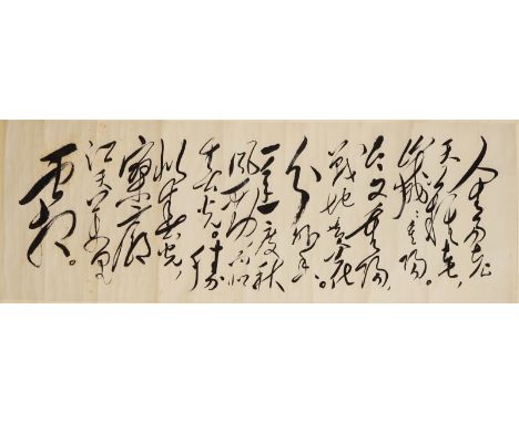 A Chinese embroidered silk on textile calligraphy scroll, 19/20th C. (description updated Apr. 13) Dim.: 120 x 40 cmWe have m