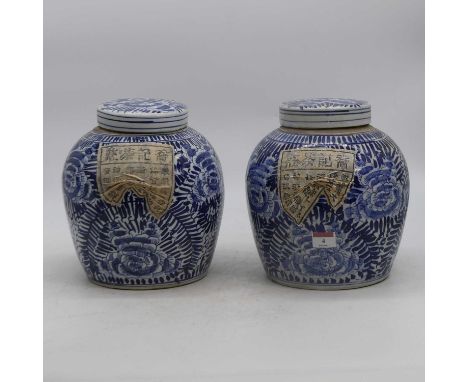 A pair of Chinese blue &amp; white ginger jars, each decorated with flowers, height 25cm